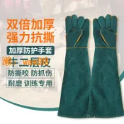 時悅商行 【台灣公司】加厚寵物防咬手套訓犬防狗咬牛皮手套防撕咬加長加厚防護手套