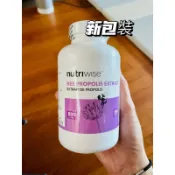 預購加拿大🇨🇦Nutriwise 高純度蜂膠萃取膠囊 200粒裝