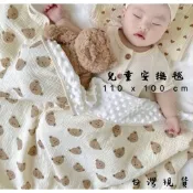 💕隔日到貨💕 韓系兒童安撫毯 蓋毯 荳荳毯 空調被 嬰兒毯 兒童棉被 嬰兒棉被 寶寶毯 寶寶被子 午睡毯 豆豆毯 豆豆被