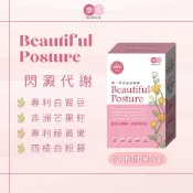 康一生技 美國高效白腎豆 非洲芒果籽 (60粒/盒)  藤黄果 四棱白粉藤 菸鹼酸鉻  窈窕 享受美姿膠囊 官方直營