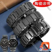 適配16mm-24mm阿瑪尼 亞曼尼Armani陶瓷手錶帶AR1452 1451飛行員AR70002男女黑色磨砂平口錶帶