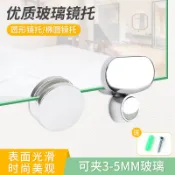 優品 玻璃鏡託固定託衛生間浴室鏡子卡扣鏡託牆體固定鏡託玻璃夾