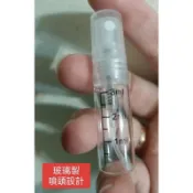 優-有刻度3ml玻璃分裝噴霧瓶/可裝酒精/香水/淡香水/空瓶攜帶方便-PP噴頭材質//有蓋子/瓶瓶罐罐