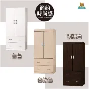 『熊熊居家』威爾納3X6尺二抽衣櫃 胡桃/白橡/梧桐/雪松/白色 ﹝五色可選﹞