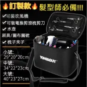  ⚡ 臺南出貨 ⚡居居家-🔥訂製款🔥 美髮工具包髮型師工具箱 專用手提剪髮包多功能大容量理髮店剪刀包便攜式輕便美髮工