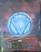 (蓮享屋)正版二手BD{鋼鐵人3：3D+2D雙碟鐵盒版}-小勞勃道尼