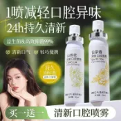 【貝兒優選店】山茶花口腔噴霧口噴口氣清新劑持久清新抑菌去異味可食用接吻DR