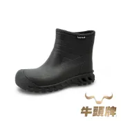 【牛頭牌】防水鋼頭雨鞋/黑 鋼頭防滑防水中筒靴 鋼頭鞋 防水工作鞋 雨鞋 防護鞋 廚師鞋 防滑工作鞋 防水鞋 防滑鞋