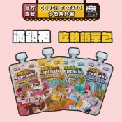 【沙發馬鈴薯】貓 Keptbaby吃軟飯60g 單包｜滿額禮 請勿下單