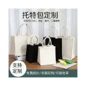 (店+)黑色立體 帆布袋 厚磅 帆布包 手提袋 大帆布袋 實用防水耐磨耐用 手提袋大容量 輕量帆布購物袋