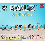 大賀屋 日貨 史努比 扭蛋 轉蛋 公仔 玩具 模型 擺件 擺飾 兒童玩具 史奴比 正版 L00012071