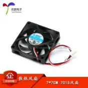 《廠家直銷》7015風扇 7*7CM 電腦/機箱/478/K8 CPU 7釐米 7寸 3線散熱小風扇