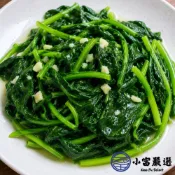 【小富嚴選】冷凍熟波菜 (1000g/包) 元氣蔬菜 新鮮菠菜 無調味冷凍熟菠菜 快速料理 綠色蔬菜