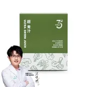 【Dr. Ginger 薑博士】超青汁30包/盒(花椰菜苗/羽衣甘藍/蘿蔔硫素)