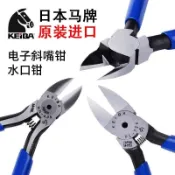 廠家直銷🔥日本KEIBA馬牌水口鉗PL-726進口塑料剪鉗NH218電子斜嘴鉗子MN-A05