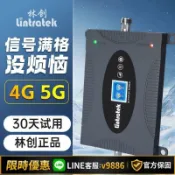 聚優甄選 【台灣公司 可開發票】手機信號增強放大器新款移動聯通電信4G5G三網通話家用接收器家用