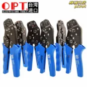 轉機商店 【歐式精密壓接】壓線鉗 端子鉗 壓接鉗 OPT SN-0206WF 28B 48B 裸端子 歐式絕緣端子 專業級工具 省力棘輪設計 臺灣製造