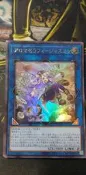 [九四賣客] QCCU-JP166 芳香熾天使 茉莉花 (金亮)
