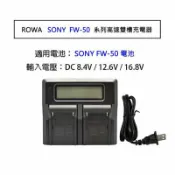 鋼普拉 eye攝影 【eYe攝影】ROWA Sony FW50 LCD 高速 充電器 雙充 A7 II A7R RX10 NEX A6300