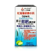 【渡邊】人生製藥 多鈣膜衣錠 60錠(海藻鈣+檸檬酸鈣+D3+鎂鋅銅錳)