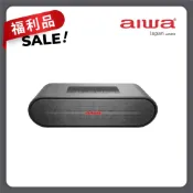 『福利品』AIWA 愛華 便攜式藍牙喇叭 SB-X100 (黒/灰 2色)