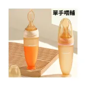 (店+)科巢 嬰兒輔食工具 嬰兒米糊勺奶瓶擠壓式餵養矽膠軟勺寶寶輔食工具碗餵食米粉神器