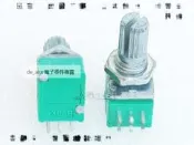優質密封型 b503 雙聯6腳可調電阻 b103好品質 50k 功放機音量電位器10k 151-00291