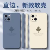 VIVO液態矽膠防摔手機殼 適用Y39 Y03 Y17S Y55S Y21 Y20 Y72 Y50 Y19 Y17保護殼