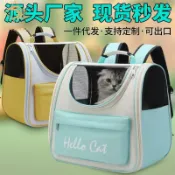 喜挖2店 大容量車用折疊貓包手提寵物包外出雙肩揹包寵物用品太空艙