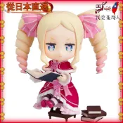 【日本直送】 Good Smile Company Re:從零開始的異世界生活 黏土人 Beatrice 塗裝完成可動人