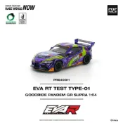 【阿雲】 POP RACE 1/64 EVA Racing 初號機仕樣牛魔王 supra a90