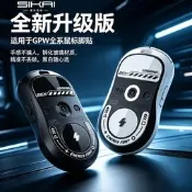 【可水洗】適用於羅技GPW四代二代三代鋼化玻璃鼠標腳貼狗屁王2G502X防滑pro鍵盤手托 電競桌墊 皮革墊 手腕墊 鍵