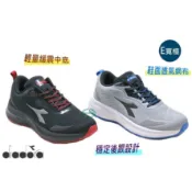 DIADORA 男款E寬楦透氣緩鎮運動休閒慢跑鞋 -黑紅73262 -灰藍73263