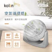 【kolin歌林】9吋美型立掛空氣循環扇 KFC-SD2549(夜霧灰/靜謐藍)