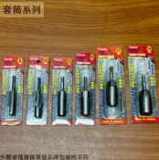 建弟工坊 台灣製 Tenda 六角軸 無磁深孔 長80mm 套筒 孔深35mm 電動起子機 鉻釩鋼CRV