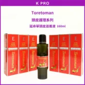 K.PRO Jp日本原裝公司貨~桑多麗~發毛促進劑~延命草頭皮滋養液160ml
