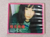 CD+VCD~~椎名林檎~~SHENARINGO~~暢銷金曲全精選