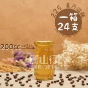 【225cc 醬菜瓶】【1箱24支 1支10元】【玻璃瓶】【玻璃罐】【玻璃空瓶】【麗山行】
