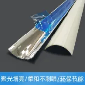🚀熱賣🔥🚀熱賣🔥日光燈罩反光闆T5T8燈管反光罩燈具配件聚光增亮燈管外殻罩