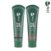 【蝦皮直營】日本墨之君 北海道利尻昆布白髮染升級版 (70g/瓶) 染髮劑 泡泡染 染髮膏 染髮 白髮專用