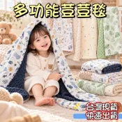 台灣現貨 荳荳毯  超柔顆粒觸感安撫毯 嬰兒被 安撫毯 嬰兒棉被 蓋被 推車蓋毯 空調毯 推車蓋毯 被子 安撫巾 冷氣毯