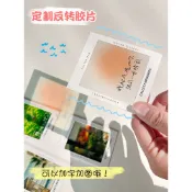 全場客製【透卡】客製化反轉膠片來圖客製化光影照片應援相冊沖洗打印透明幻燈片拍立得禮物