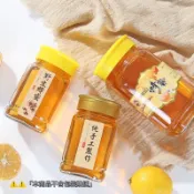 廚房大師-現貨 八角蜂蜜玻璃瓶 蜂蜜瓶 梅子瓶 梅子罐 玻璃罐 果醬瓶 醬菜瓶 醃製瓶 燕窩瓶 玻璃瓶 辣椒瓶 梅森瓶