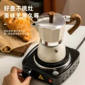 全球選品1館 生活百貨 可三代雙閥家用意式煮咖啡壺器具咖啡機濃縮壺摩卡手沖咖啡壺