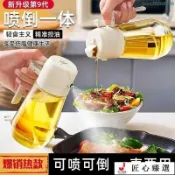 玻璃油壺 油壺 油罐 噴霧瓶 油瓶 調味罐 油壺 玻璃油瓶 調味瓶 醬油瓶 醬油罐 噴油罐 定量出油 油壺