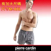 Pierre Cardin 皮爾卡登 色織五片式平口褲 100%精梳棉 原廠正品 M-XXL加大尺碼