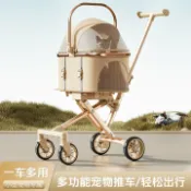 全球選品1館 生活百貨 輕便可折疊寵物手推車推車狗貓咪包分離籠外出小型寵物車