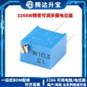3266W頂調可調多圈精密電位器1K2K5K10K20K50K100K200K500K103 1M