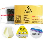御飯糰海苔 優惠組100片 三角彩色貼紙-美味