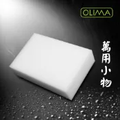 大塊10 X 7 X 3公分 科技海綿 內裝清潔好用 神奇海綿 神奇小白神奇奈米魔力擦 裸裝出貨@蛋塔車業
